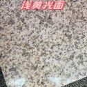 陕西黄金麻浅黄光面