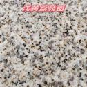 陕西黄金麻浅黄荔枝面