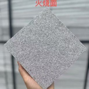 陕西芝麻灰火烧面