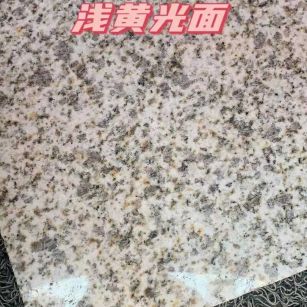 陕西黄金麻浅黄光面