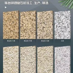 陕西 黄金麻白麻样品展示