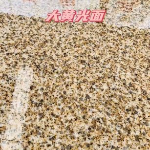 陕西黄金麻大黄光面