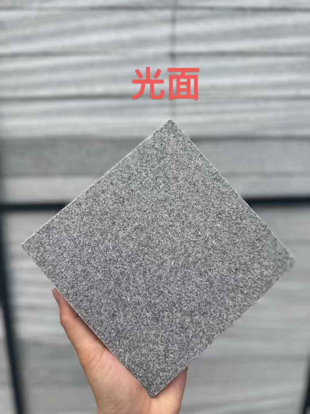 陕西芝麻灰光面