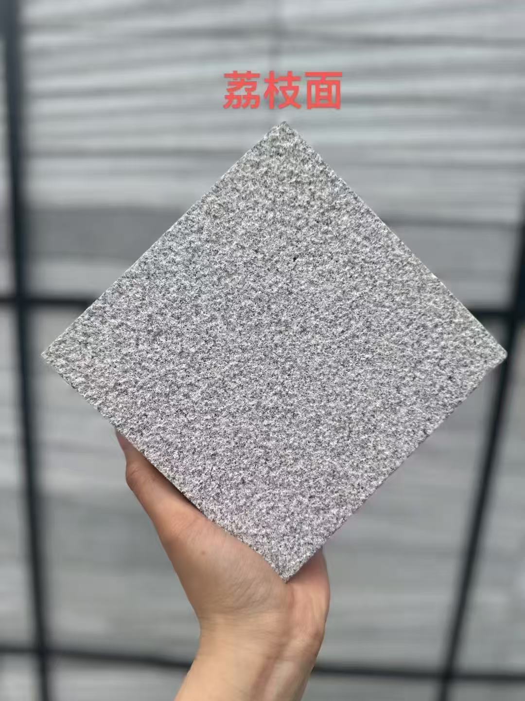 陕西芝麻灰荔枝面