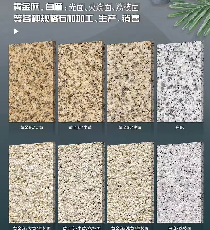 陕西 黄金麻白麻样品展示