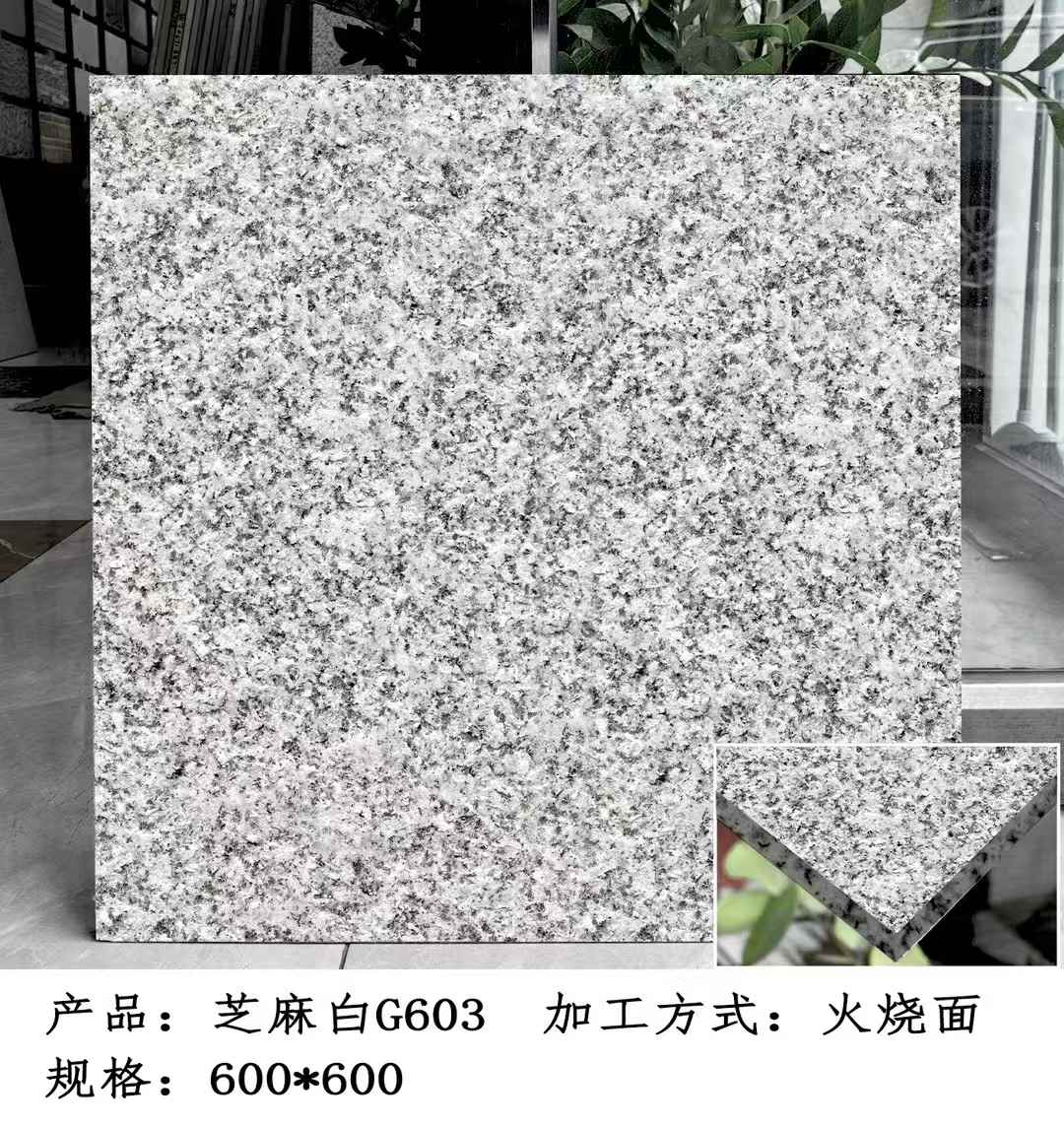 陕西芝麻白火烧面